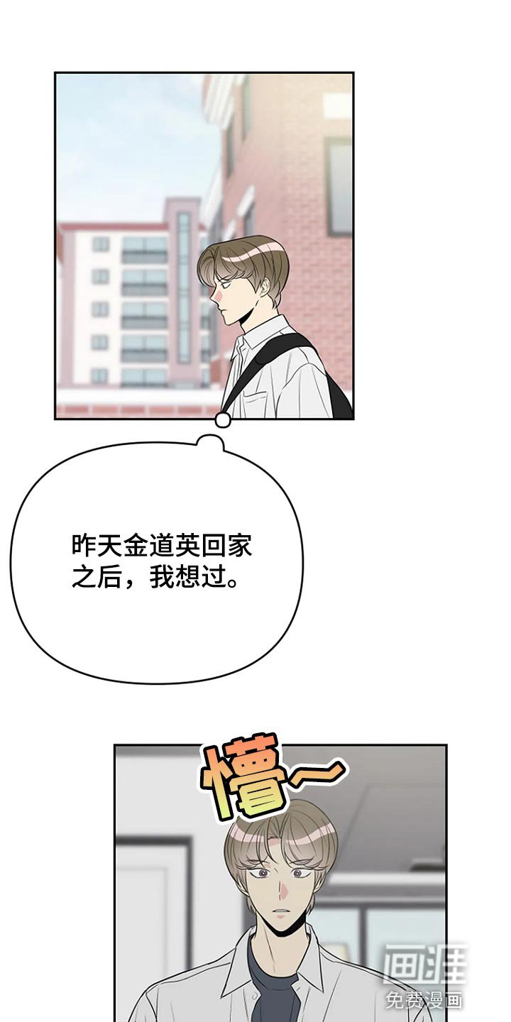 第18章：防不胜防的感觉