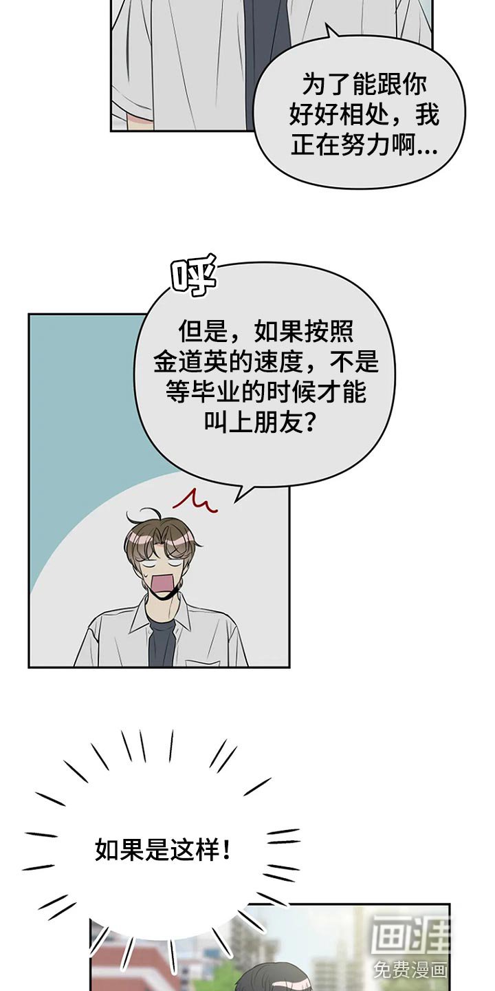 第18章：防不胜防的感觉