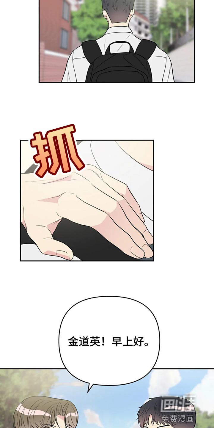 第18章：防不胜防的感觉