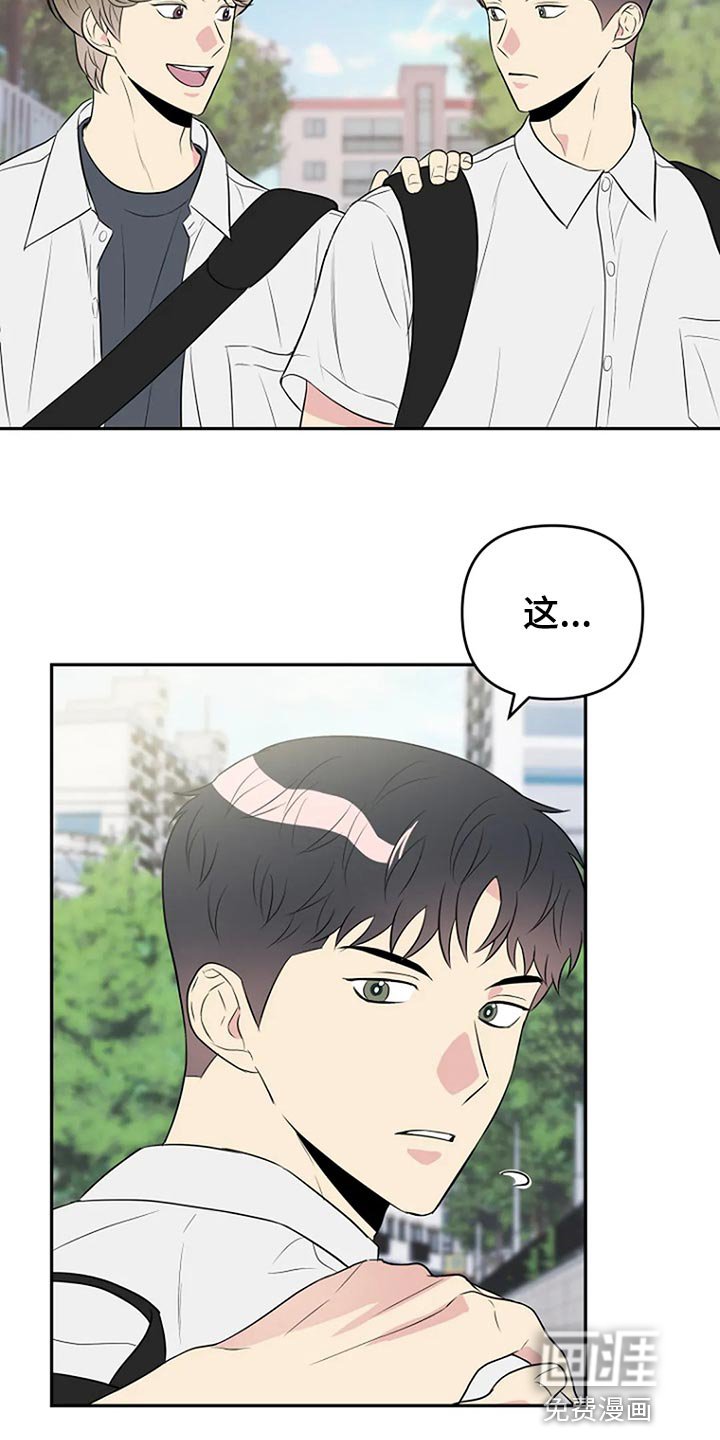 第18章：防不胜防的感觉