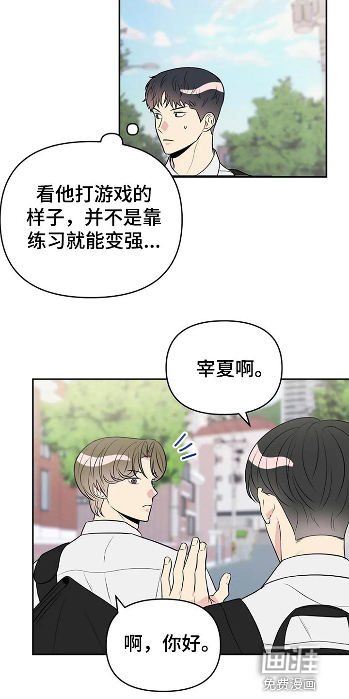 第18章：防不胜防的感觉