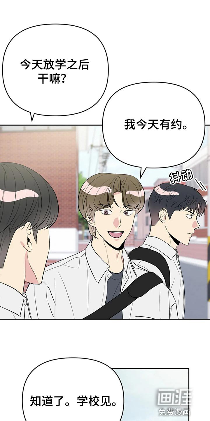 第18章：防不胜防的感觉
