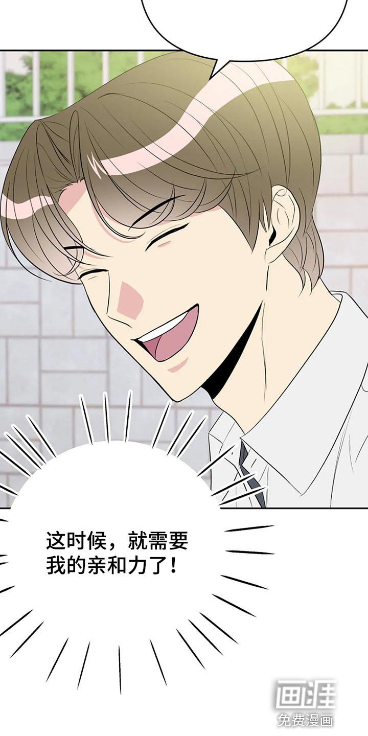 第18章：防不胜防的感觉