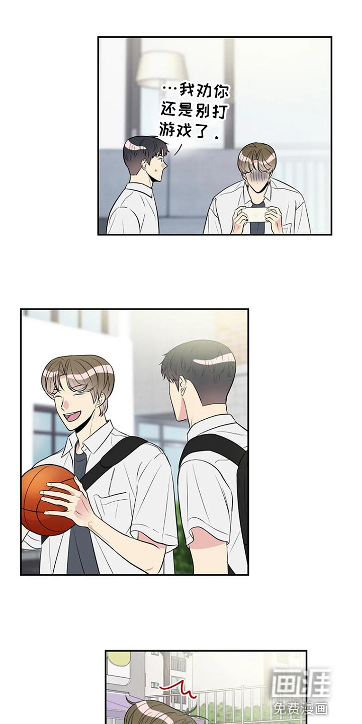 第18章：防不胜防的感觉