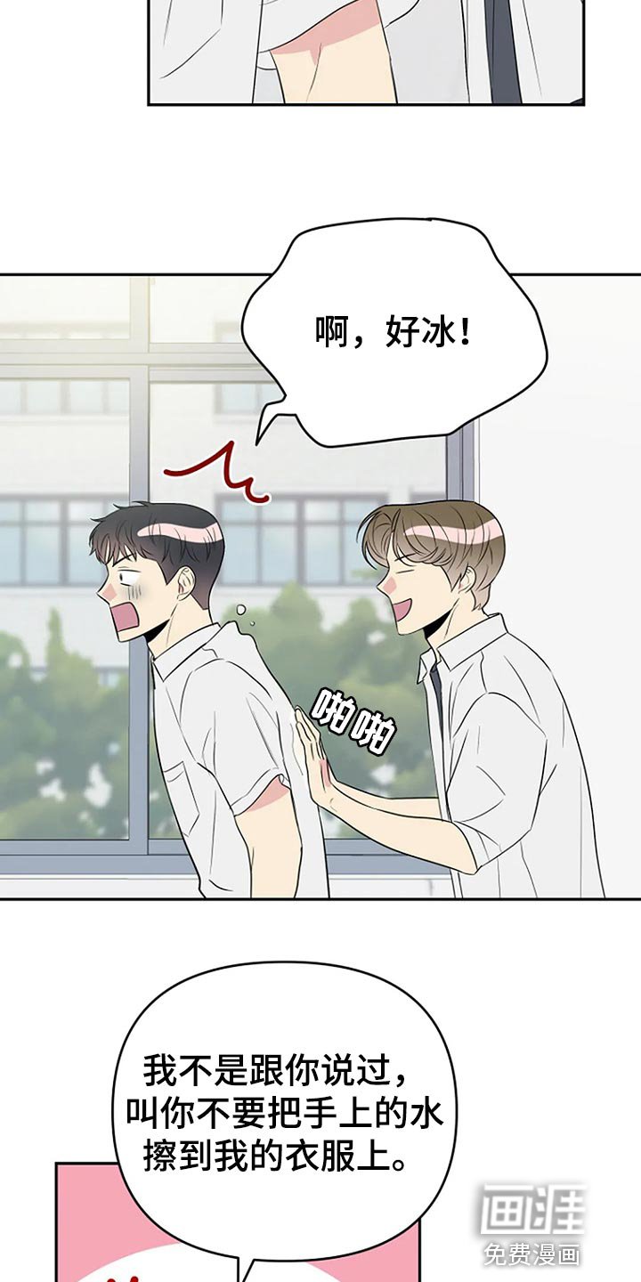 第18章：防不胜防的感觉