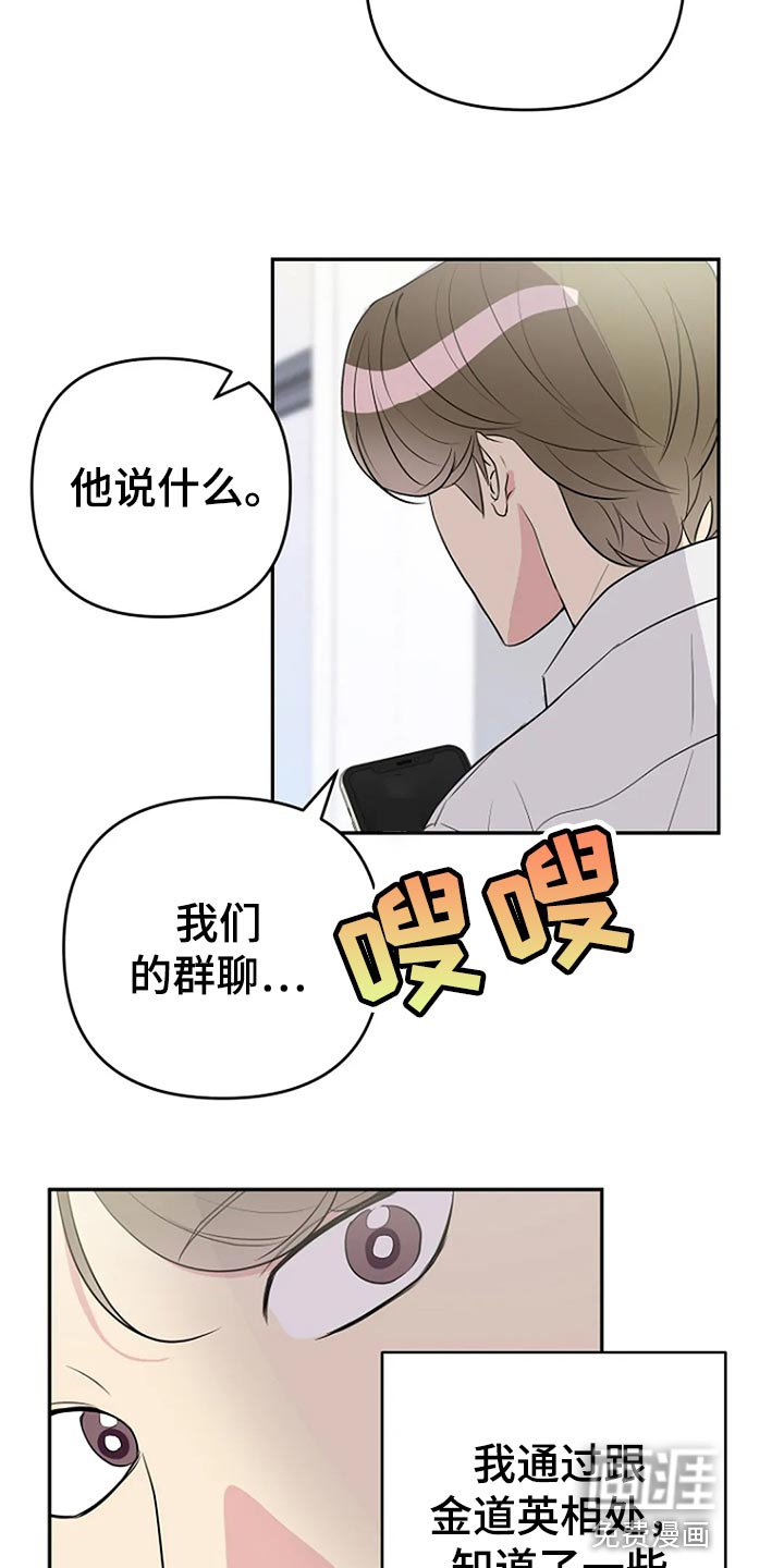 第18章：防不胜防的感觉