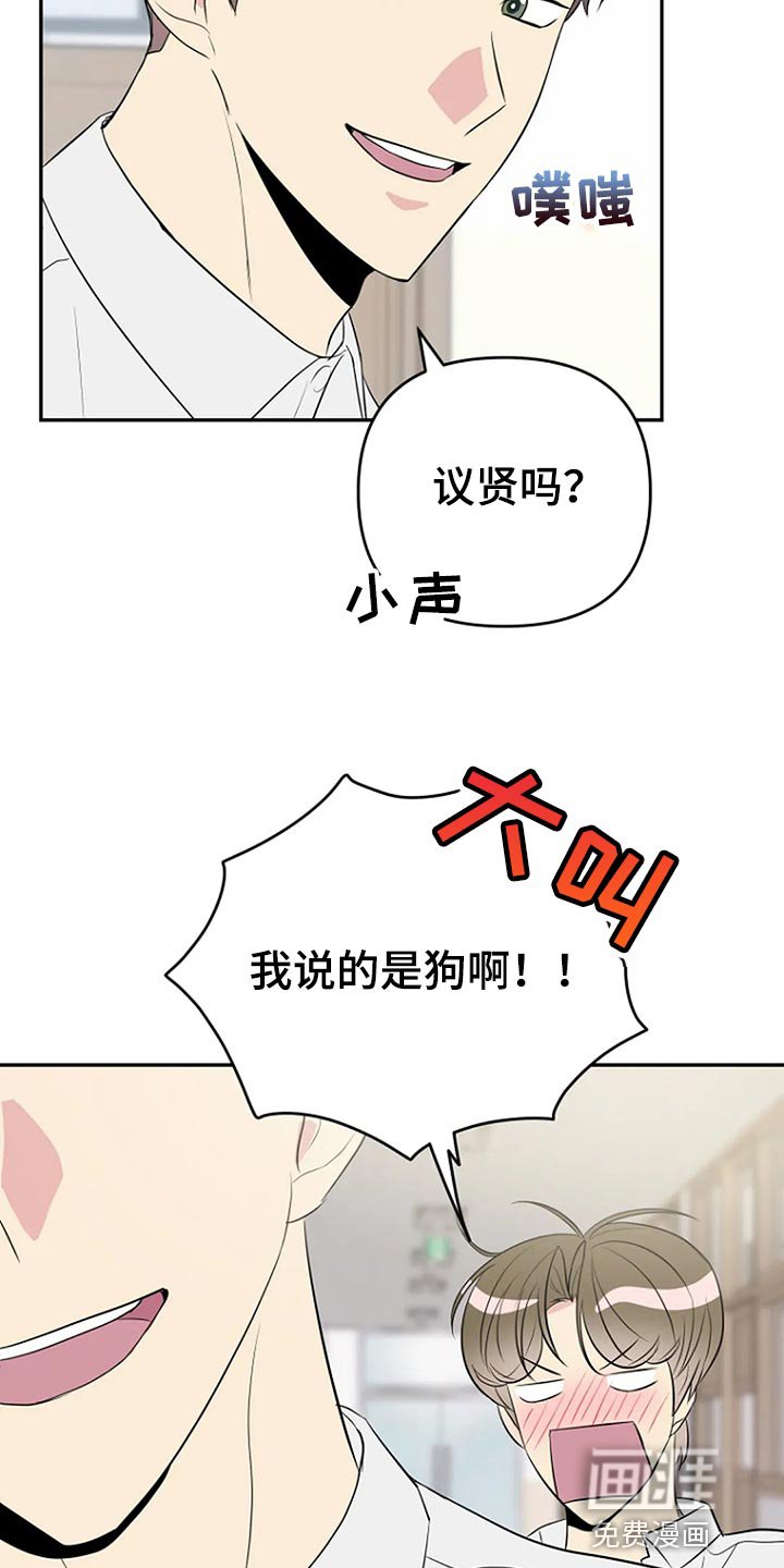 第18章：防不胜防的感觉