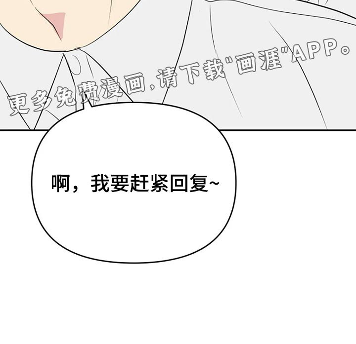 第18章：防不胜防的感觉