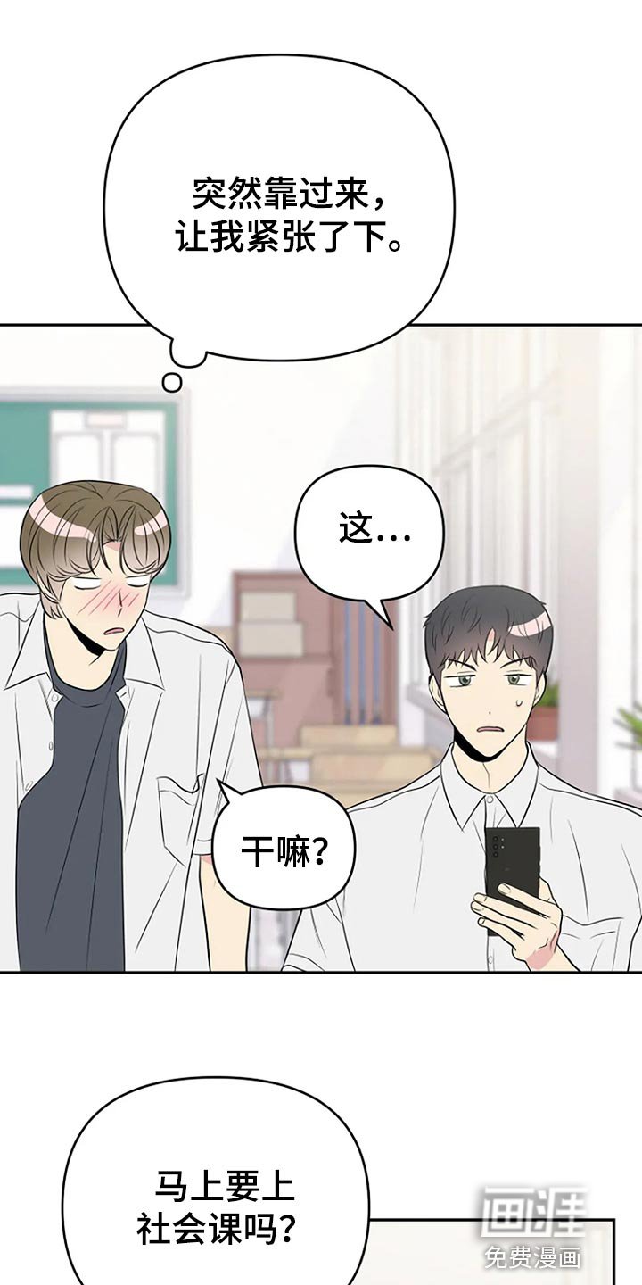 第19章：喜欢