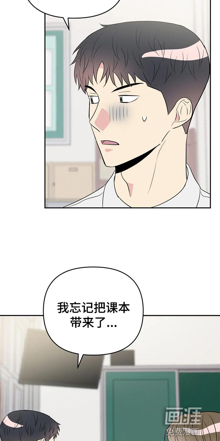 第19章：喜欢