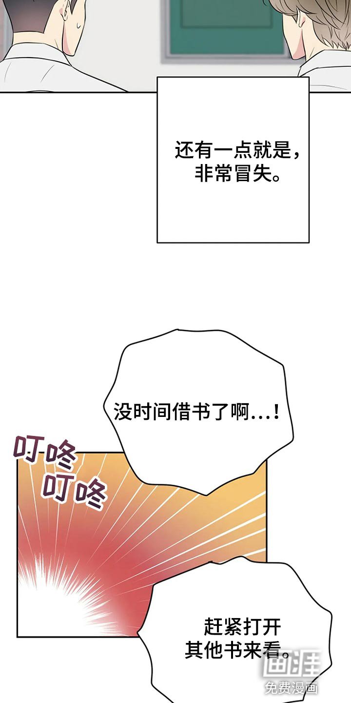 第19章：喜欢
