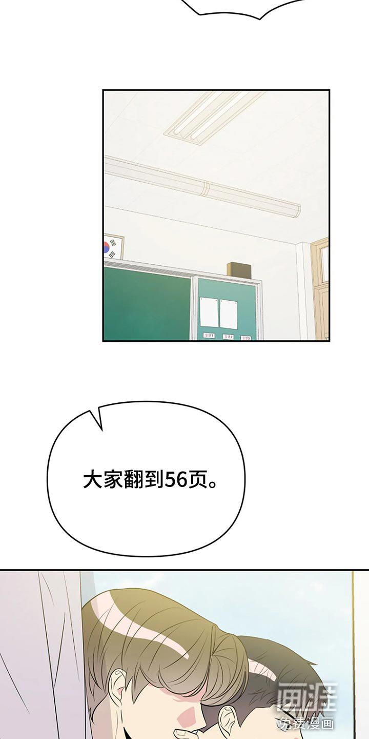 第19章：喜欢