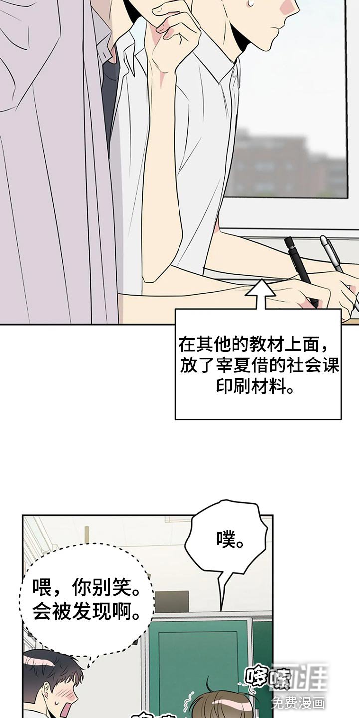 第19章：喜欢