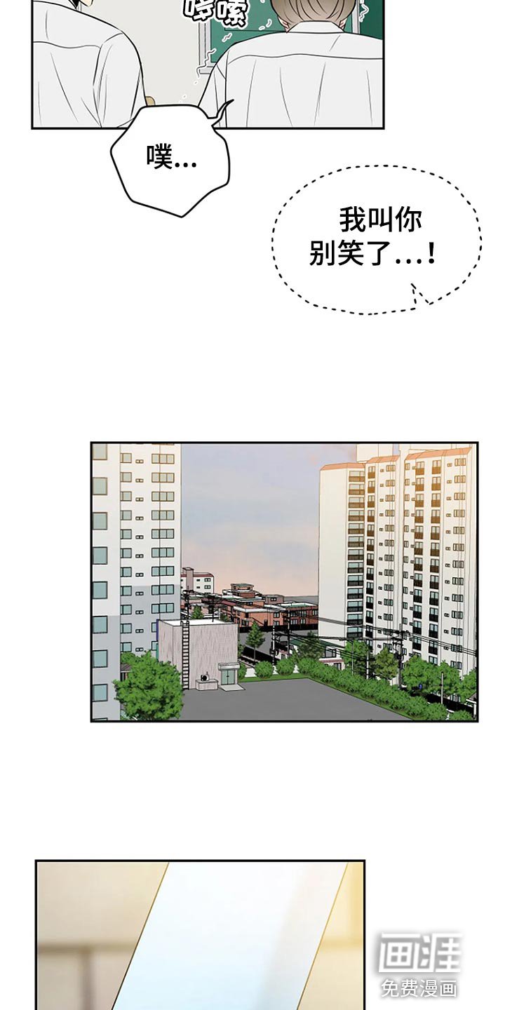 第19章：喜欢