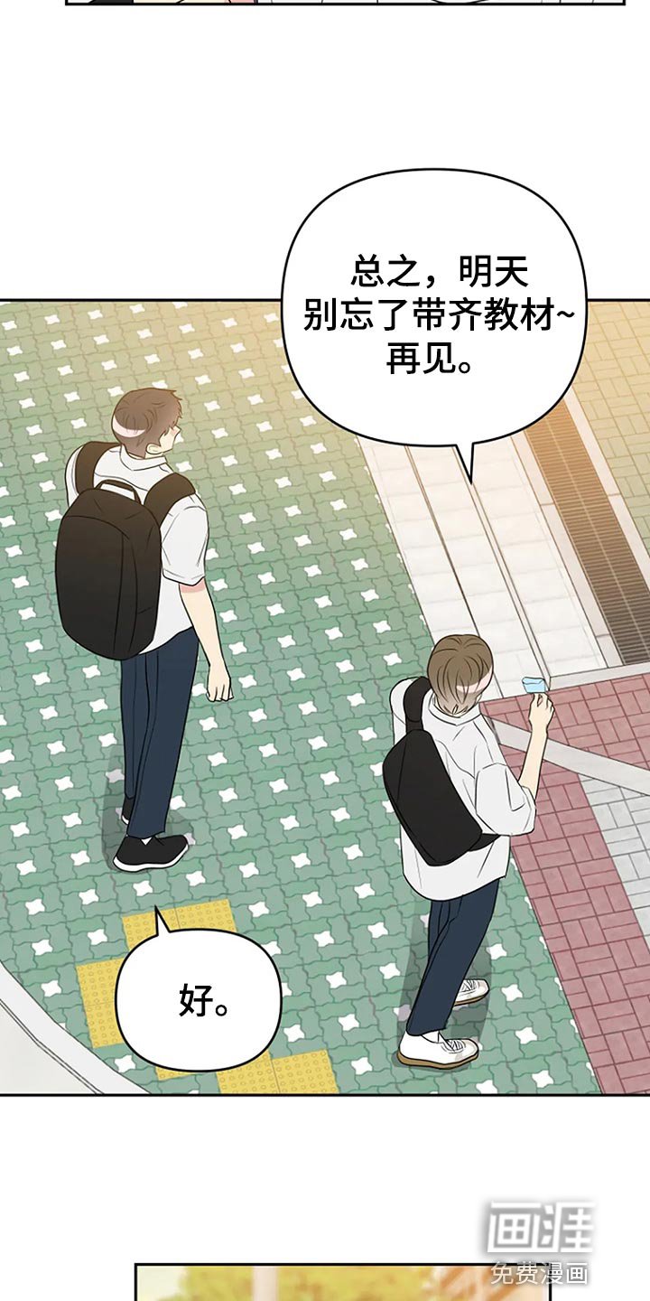 第19章：喜欢