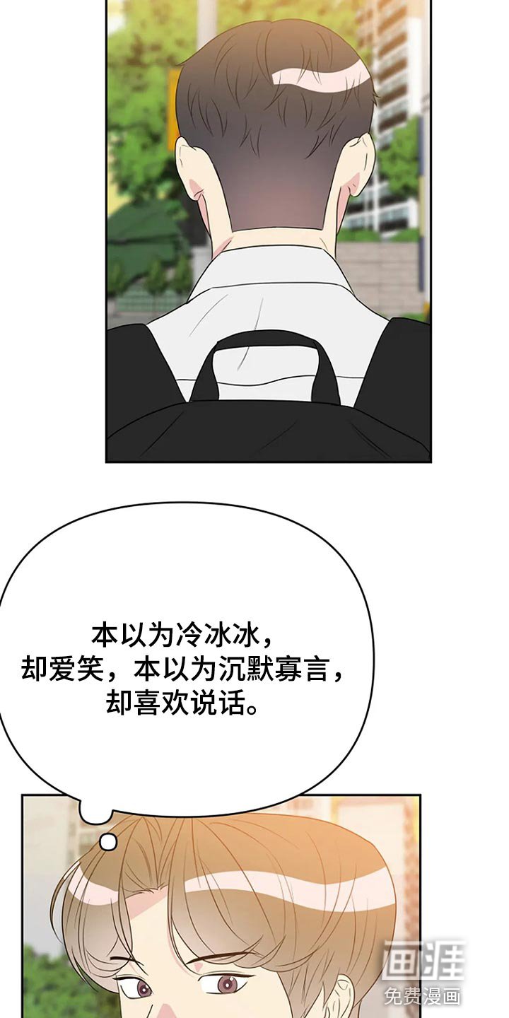 第19章：喜欢
