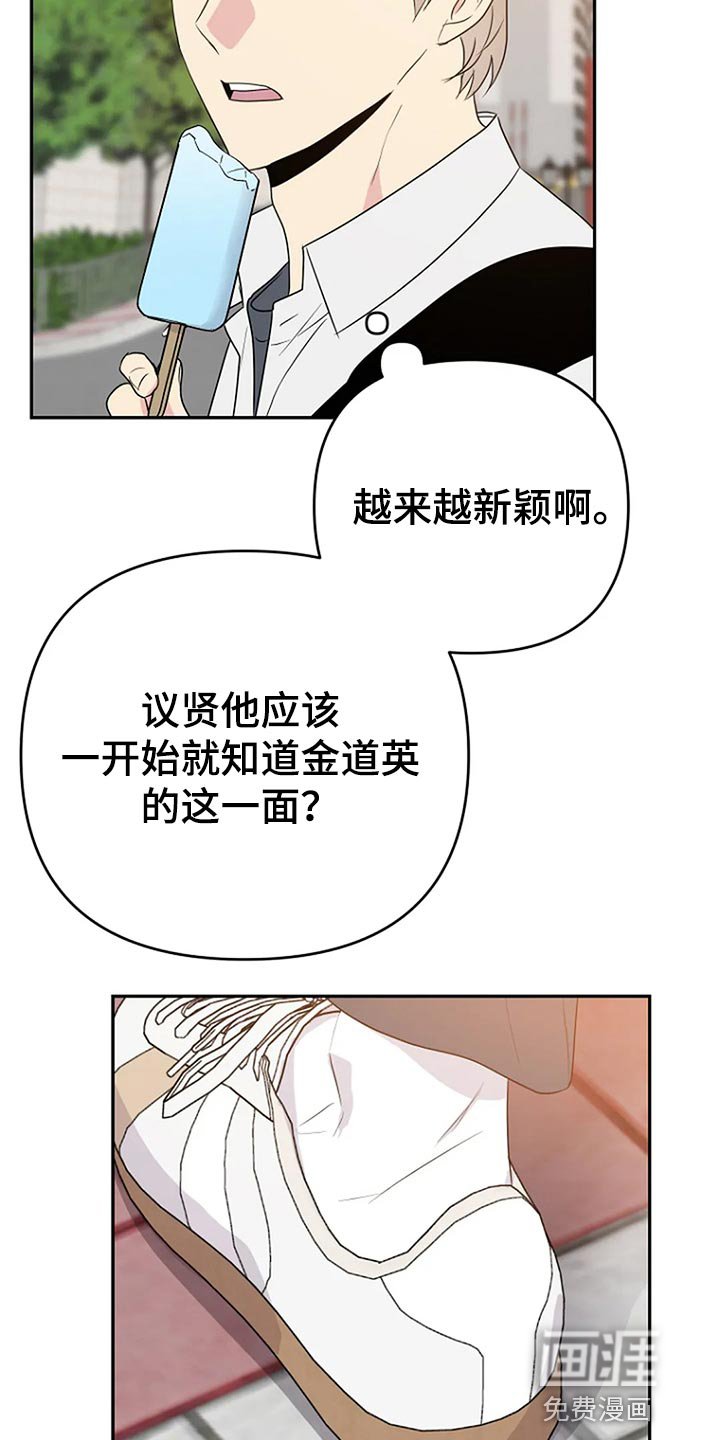 第19章：喜欢