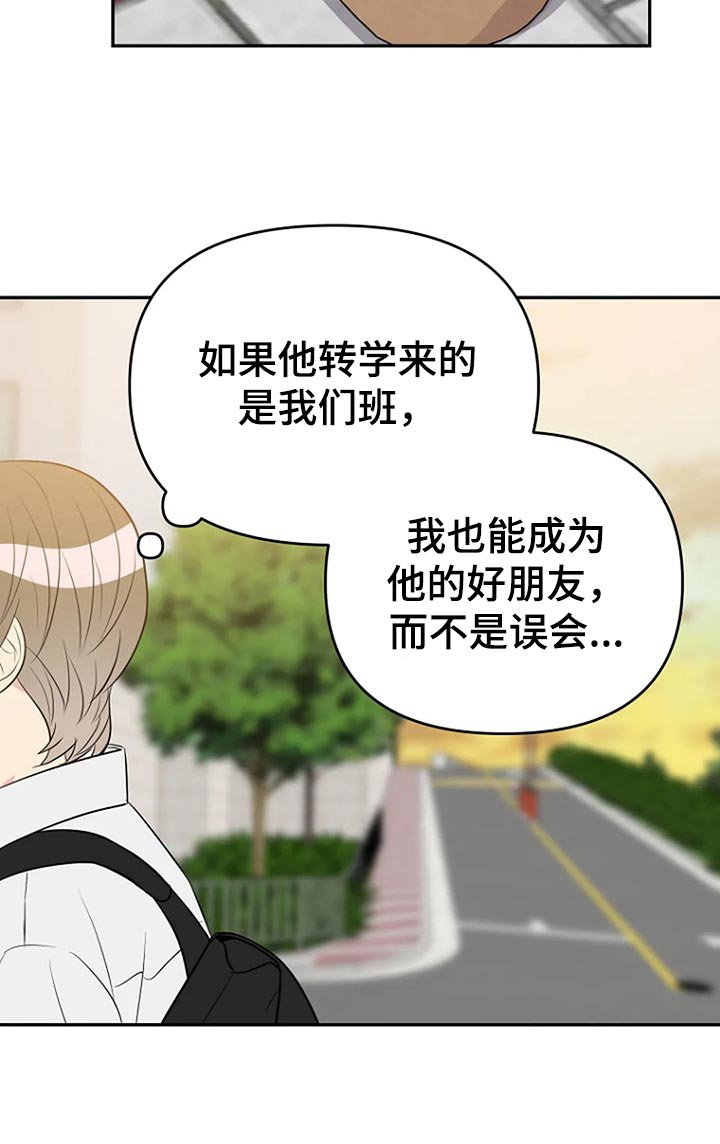 第19章：喜欢