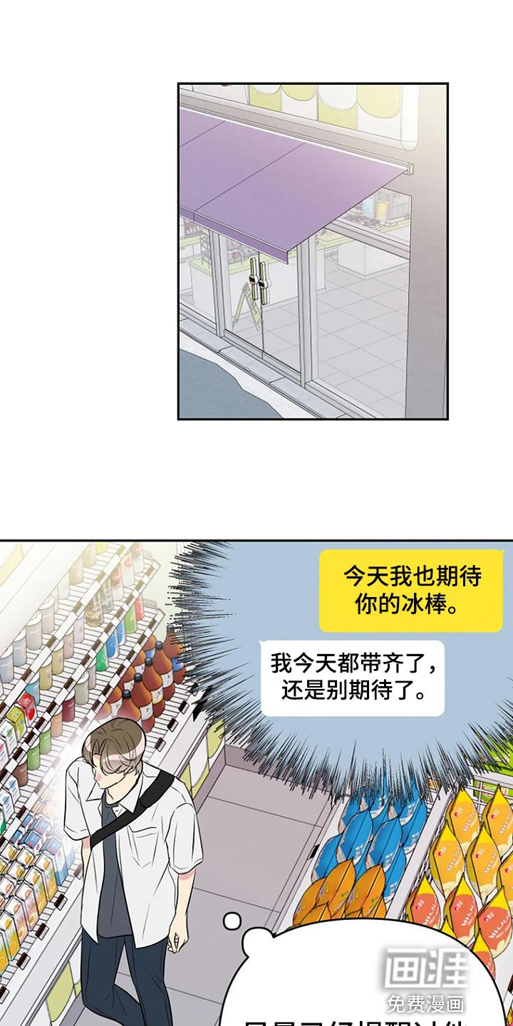 第19章：喜欢
