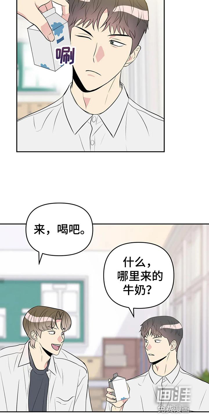 第19章：喜欢