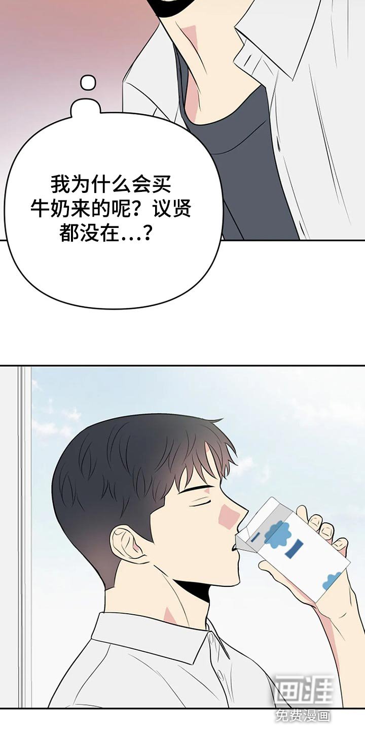 第19章：喜欢