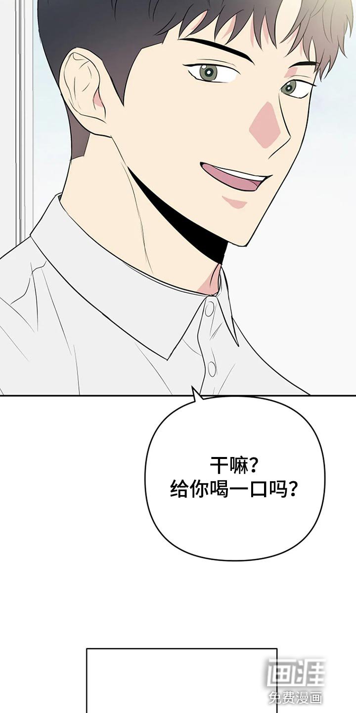 第19章：喜欢