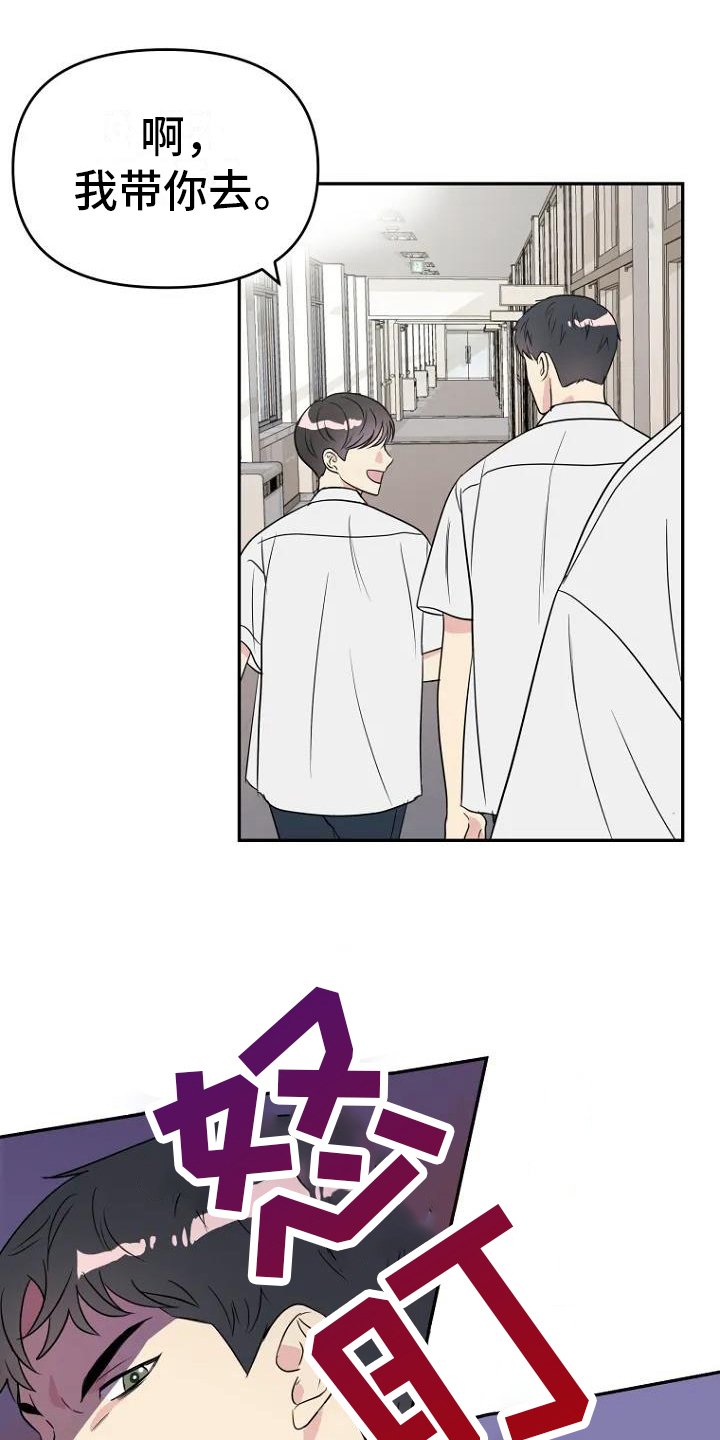第2章：讨厌