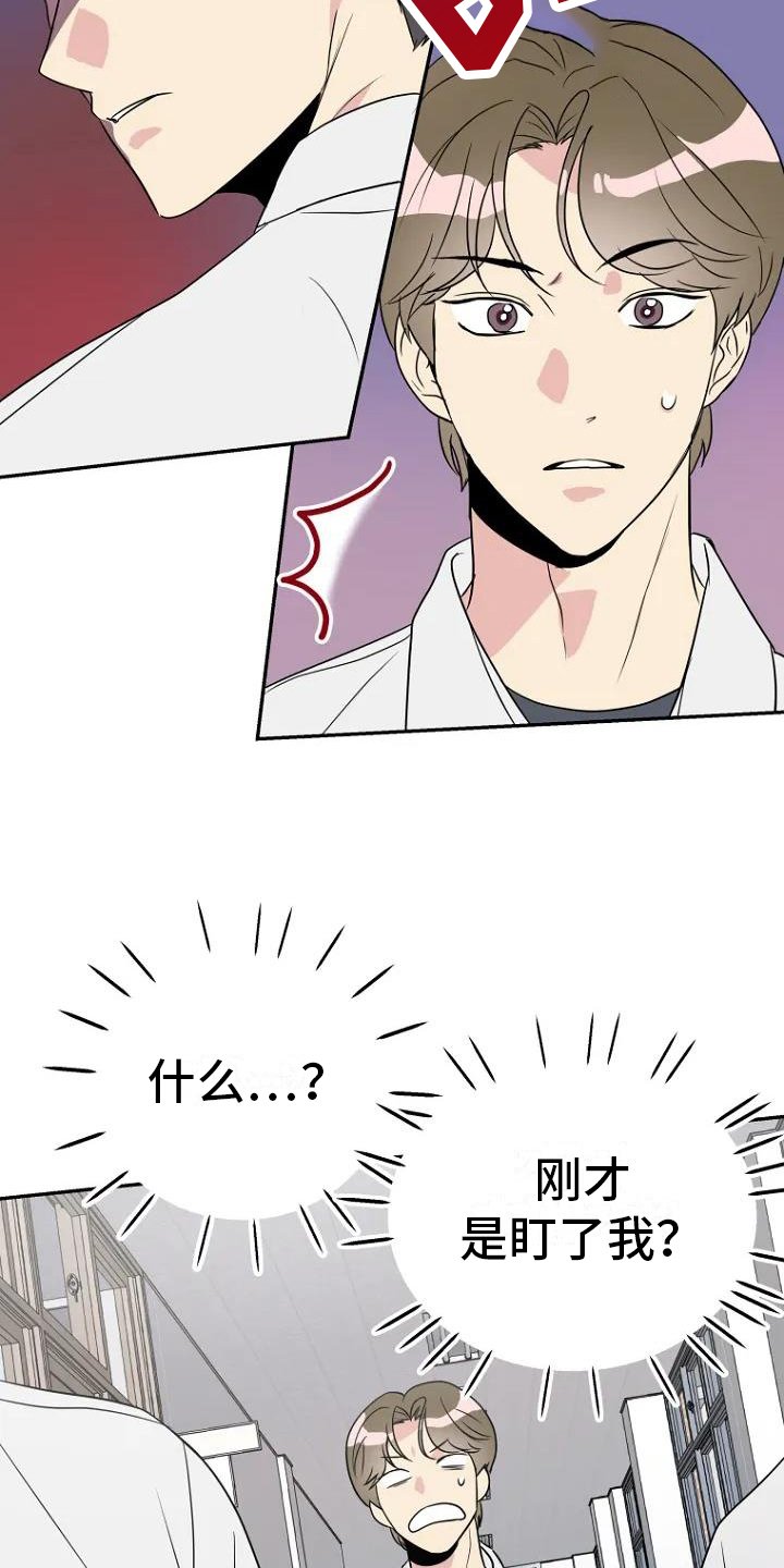 第2章：讨厌