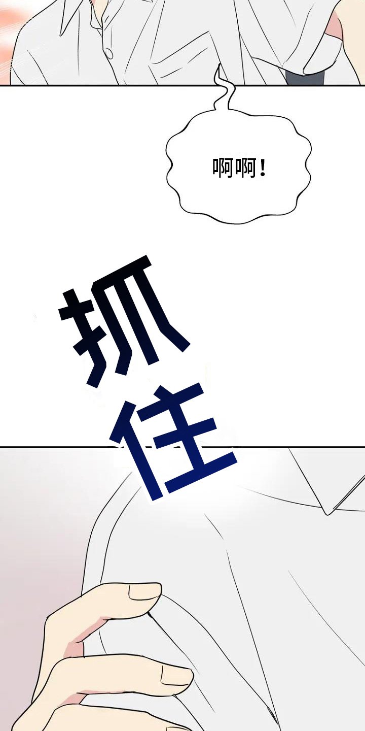 第2章：讨厌