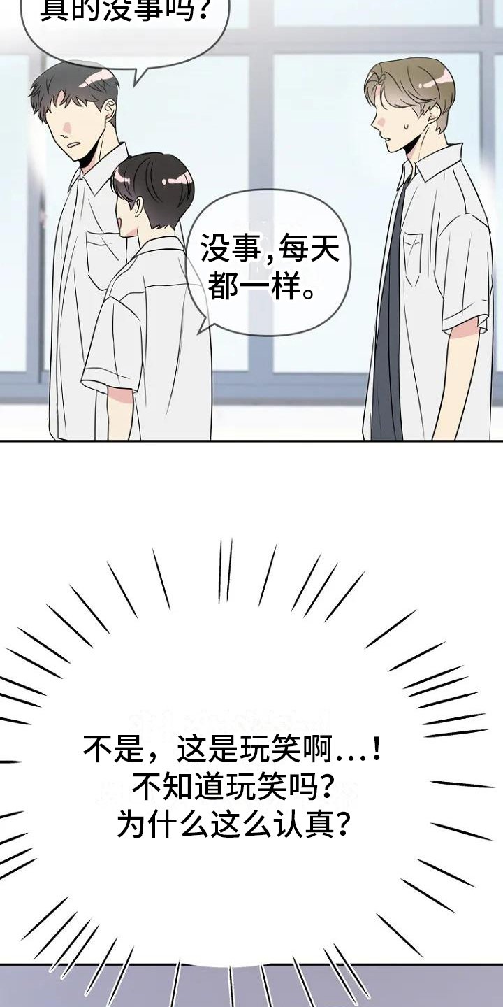 第2章：讨厌
