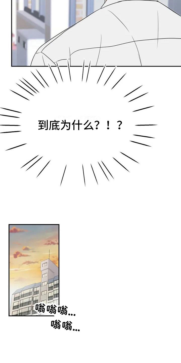第2章：讨厌