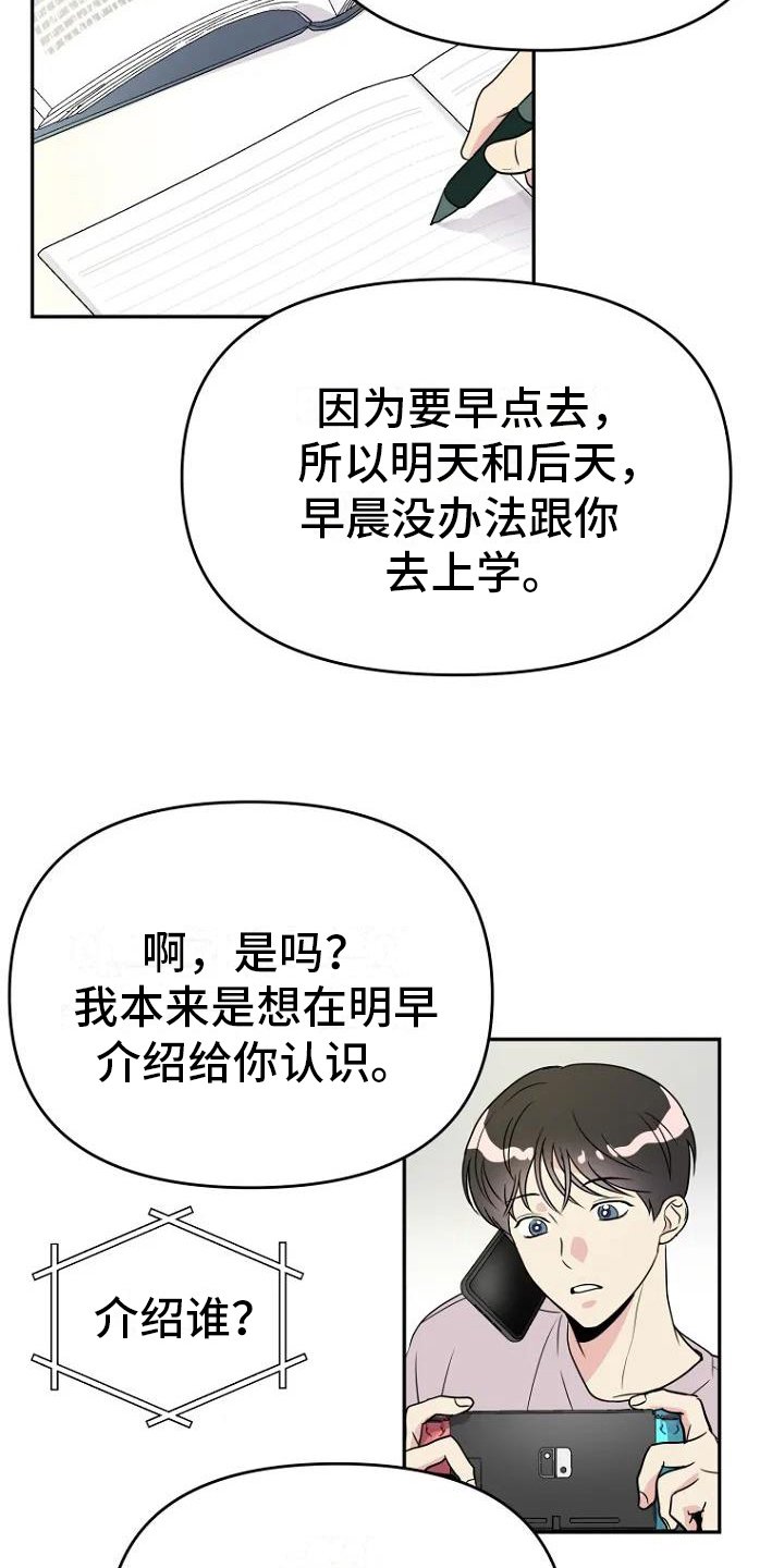 第2章：讨厌