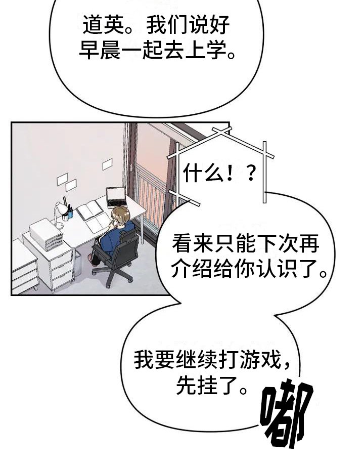 第2章：讨厌