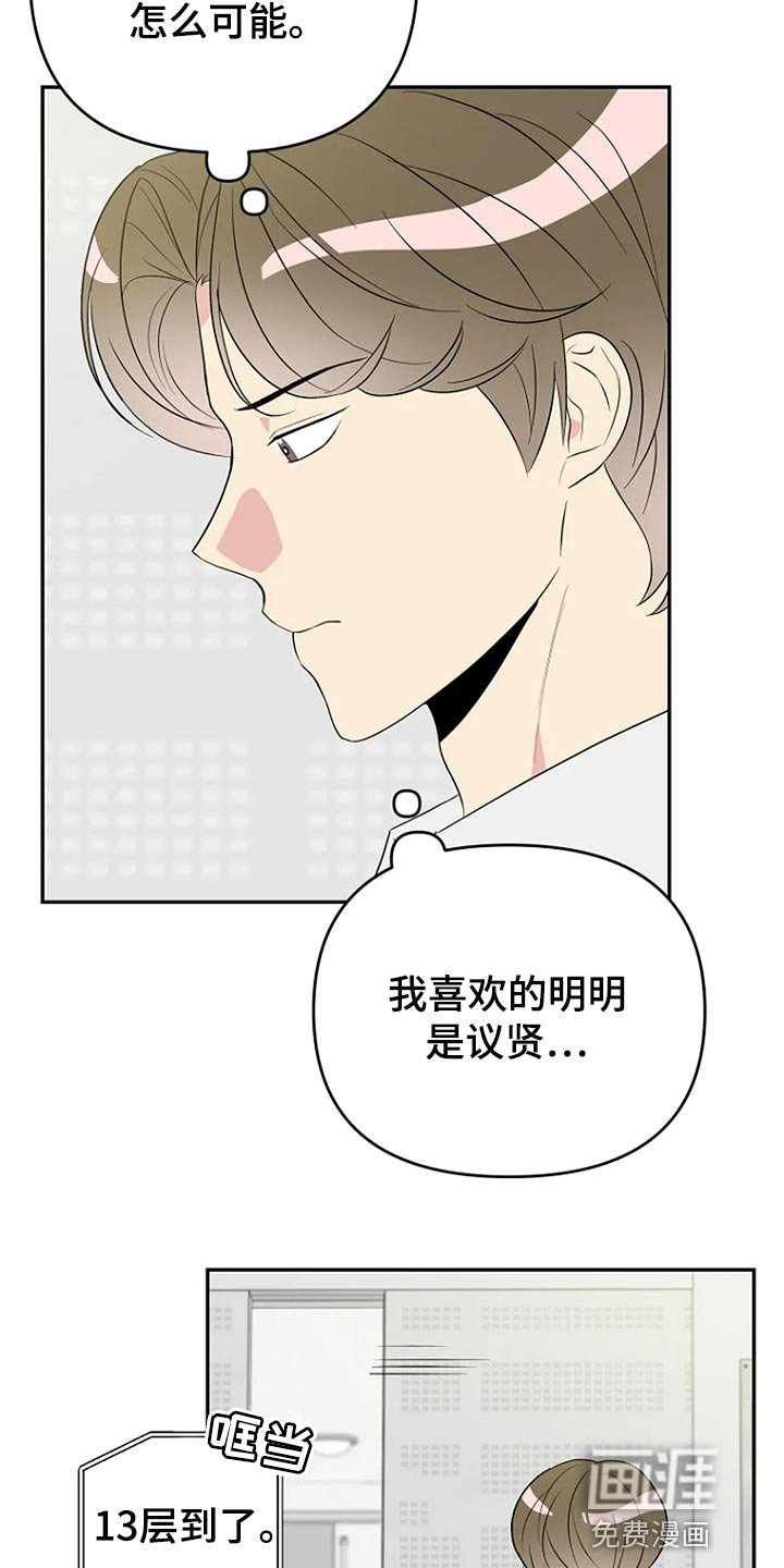 第20章：想牵手