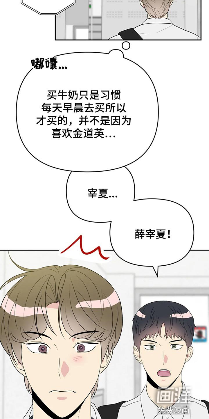 第20章：想牵手