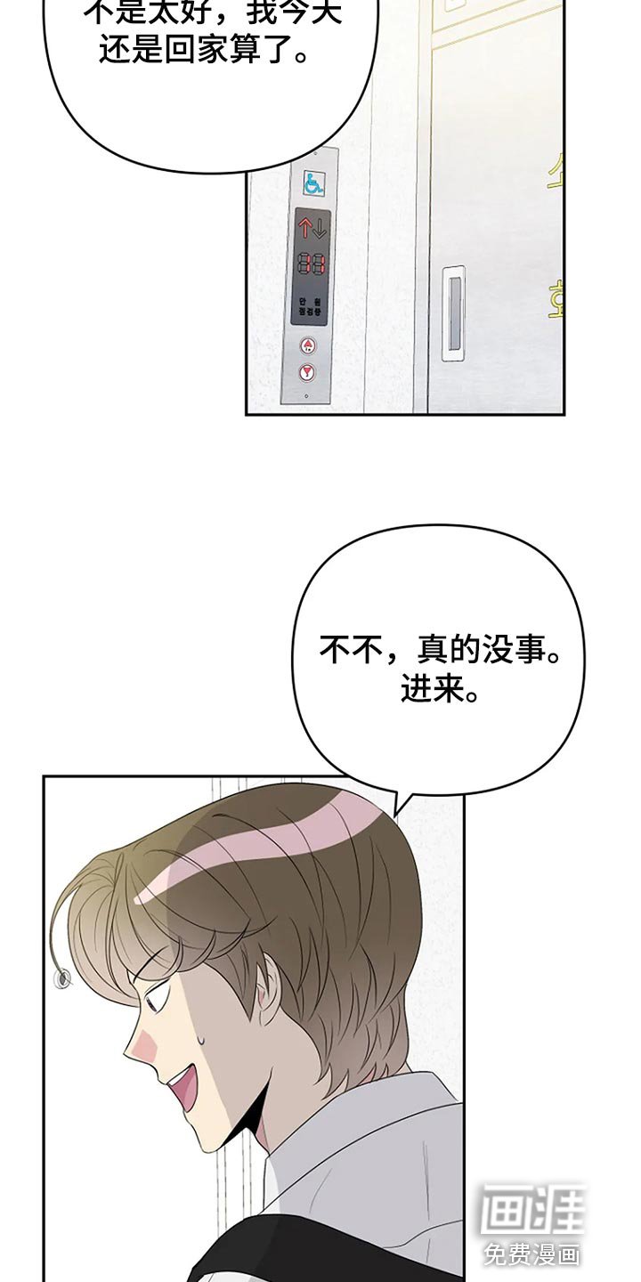 第20章：想牵手