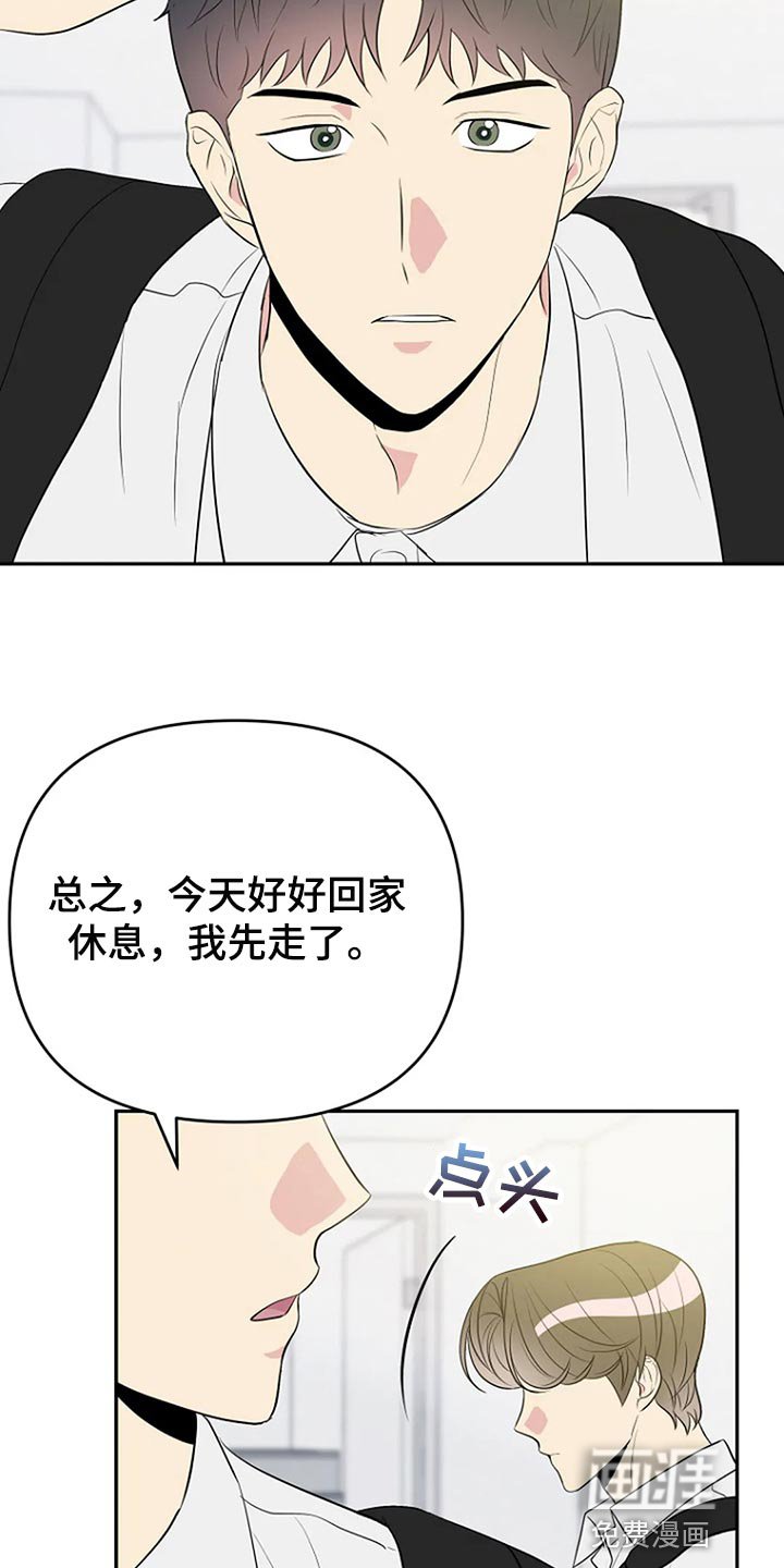 第20章：想牵手