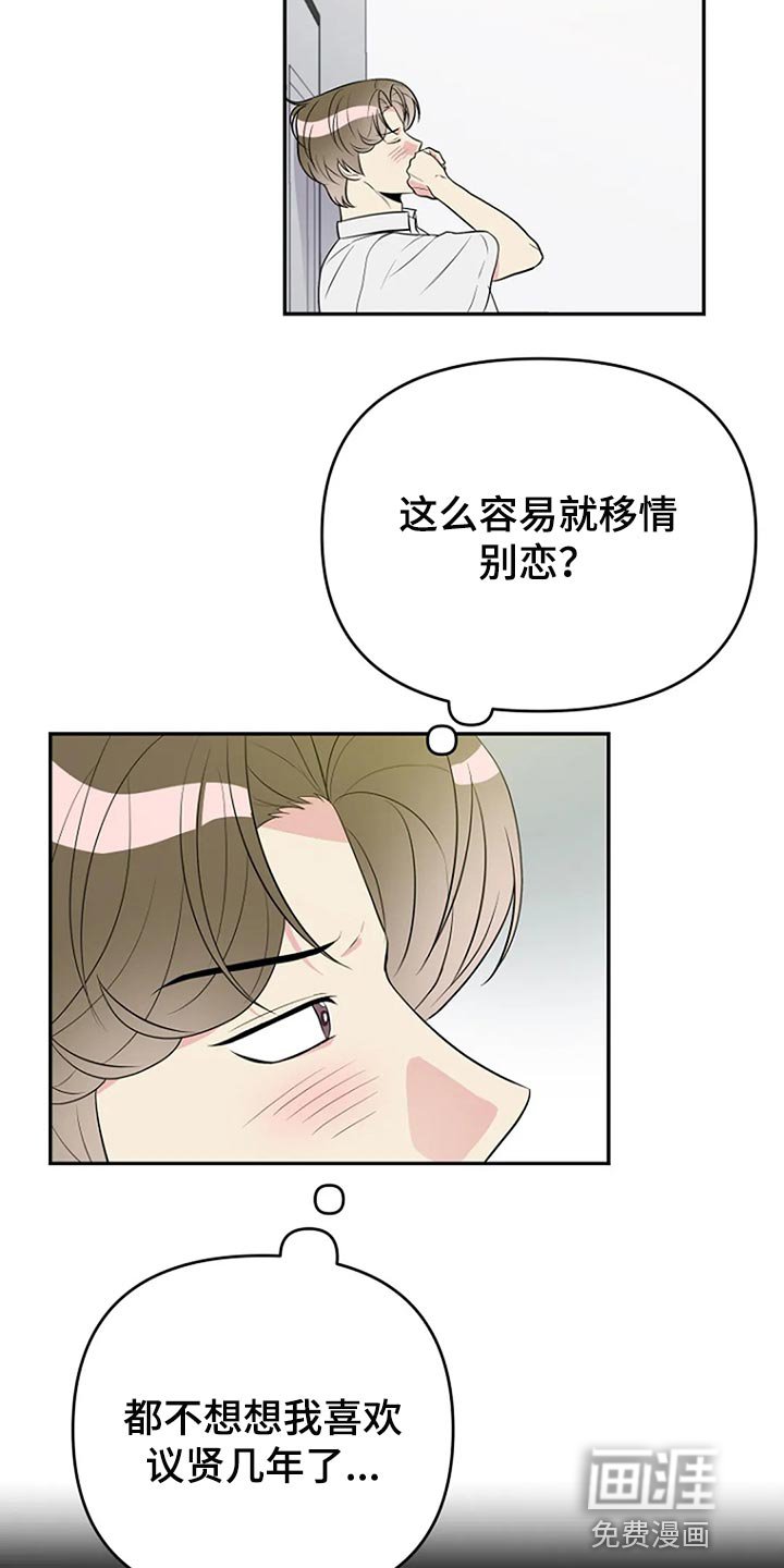 第20章：想牵手