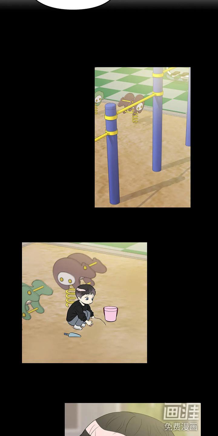 第20章：想牵手