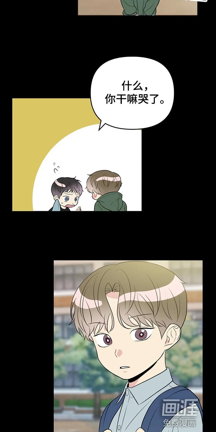 第20章：想牵手