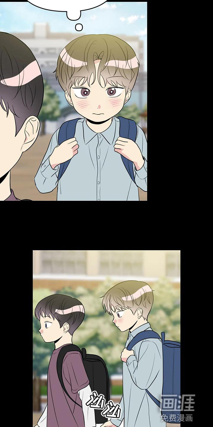 第20章：想牵手