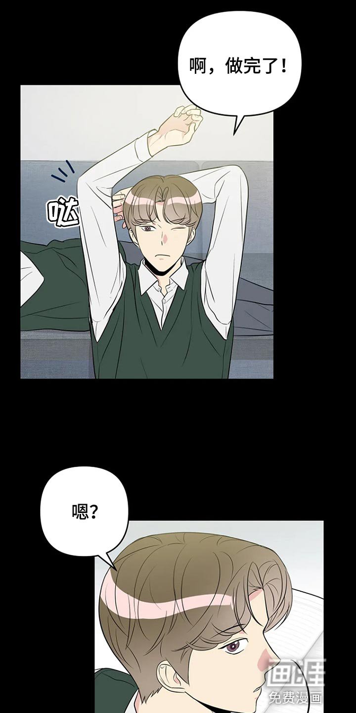第21章：真的喜欢