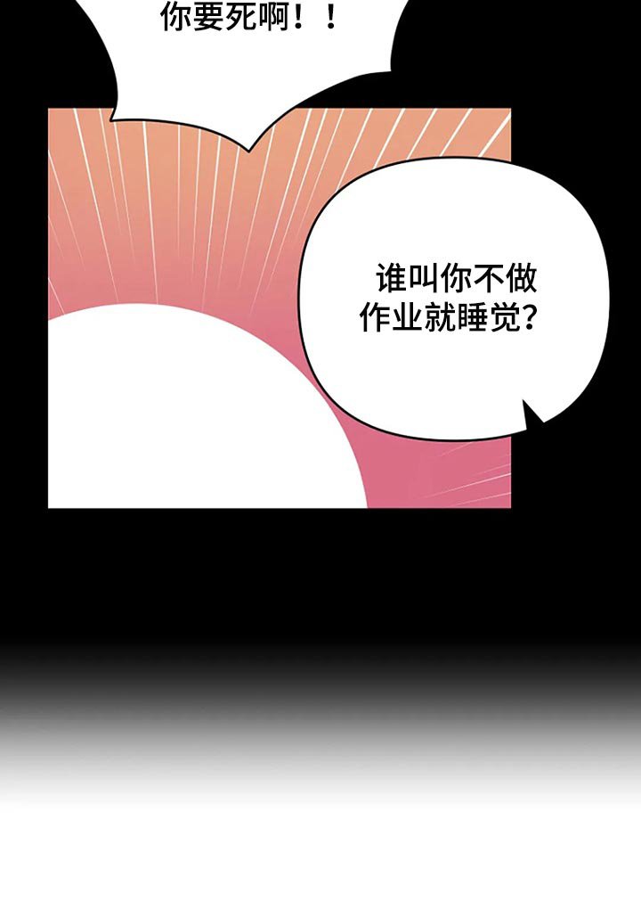 第21章：真的喜欢