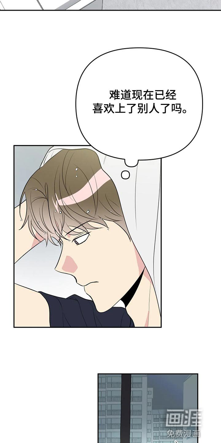 第21章：真的喜欢