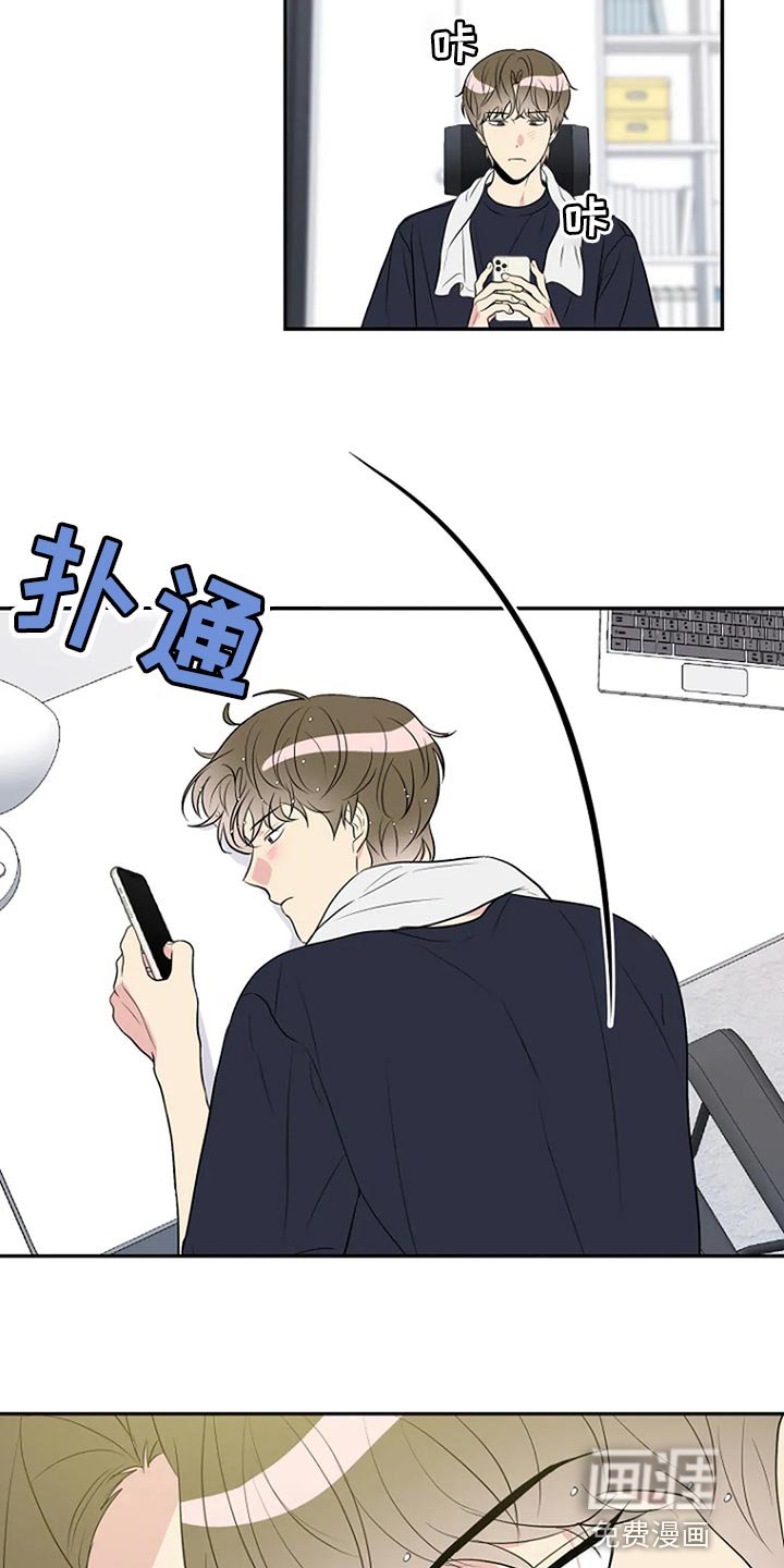 第21章：真的喜欢
