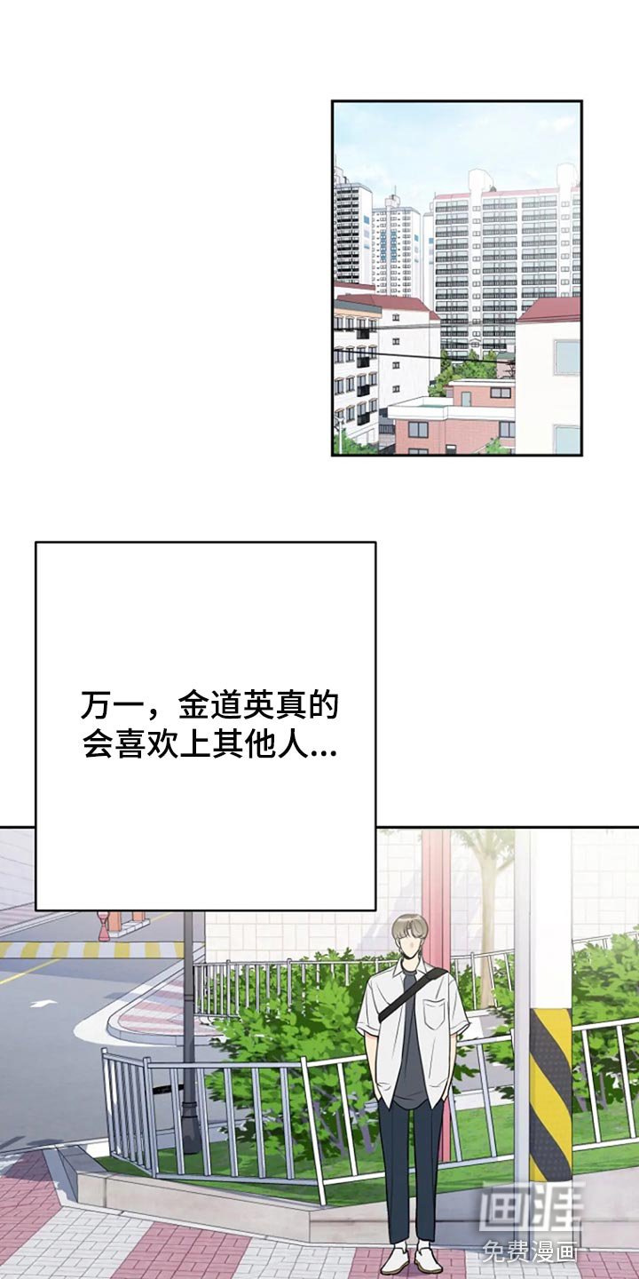 第22章：跟平时一样