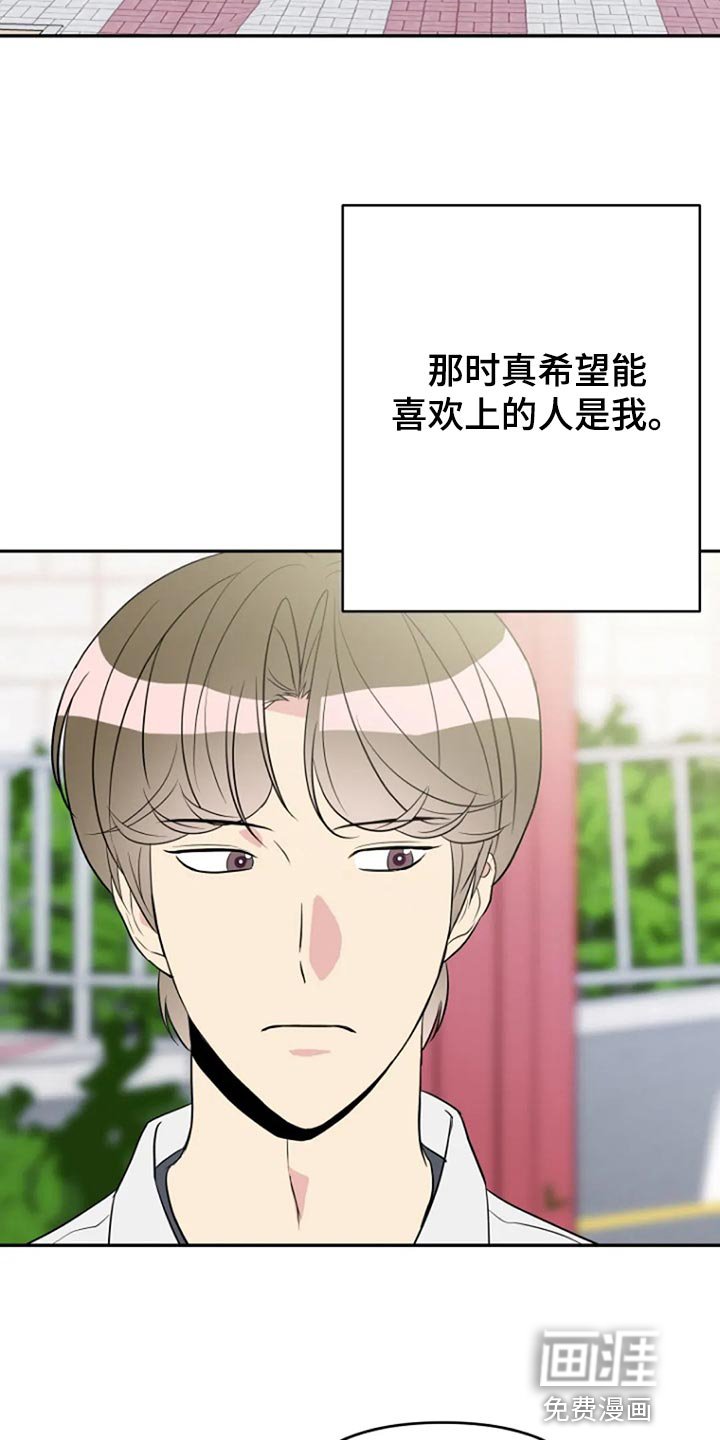 第22章：跟平时一样