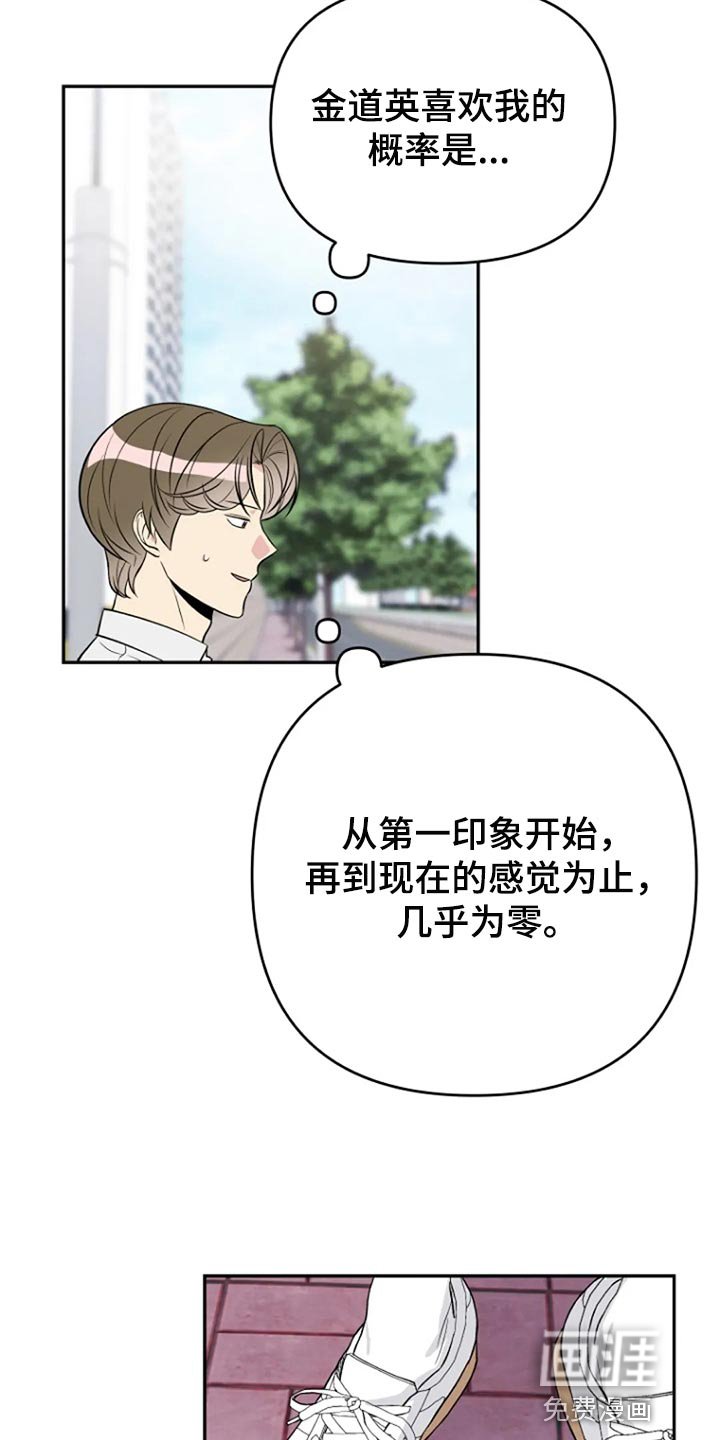 第22章：跟平时一样