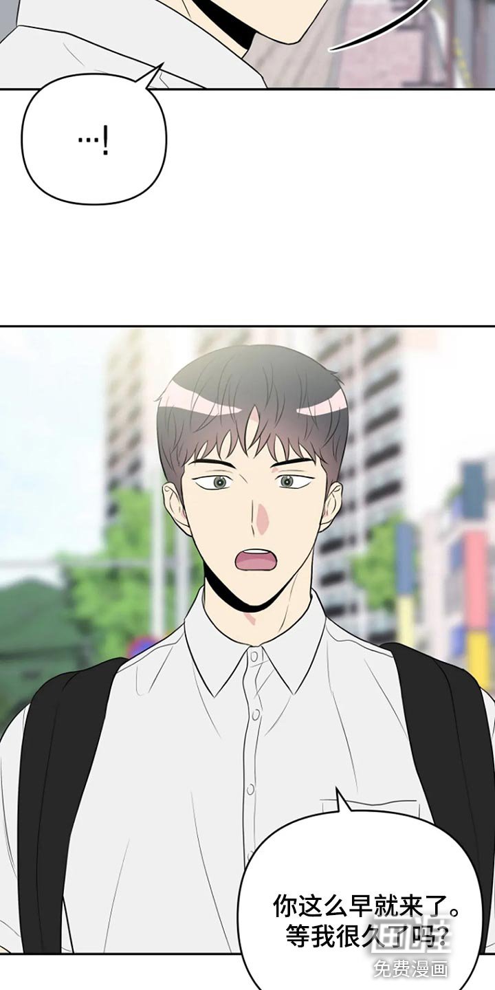 第22章：跟平时一样