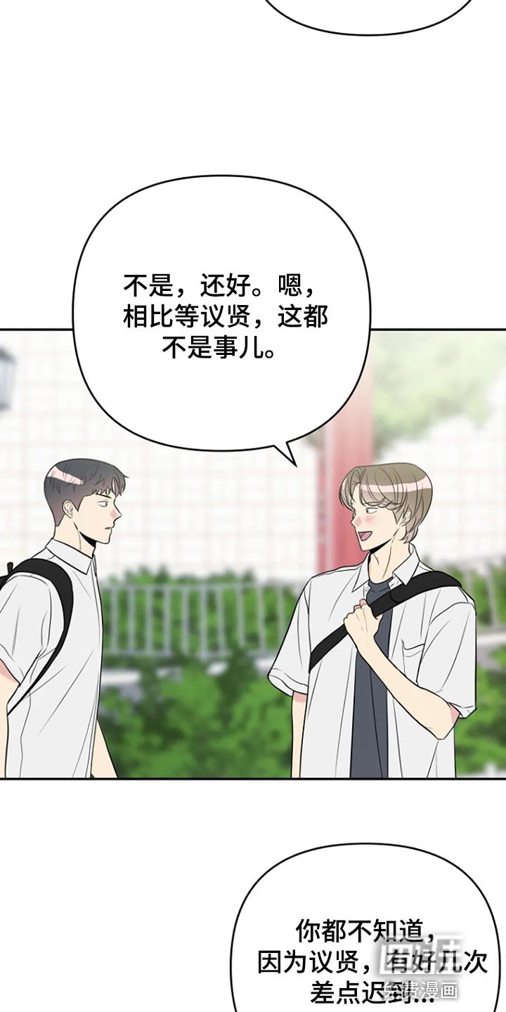 第22章：跟平时一样